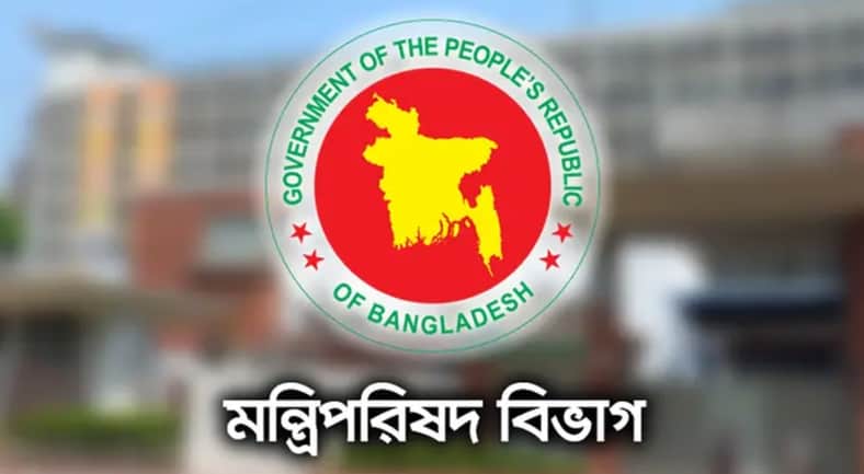 দায়িত্ব