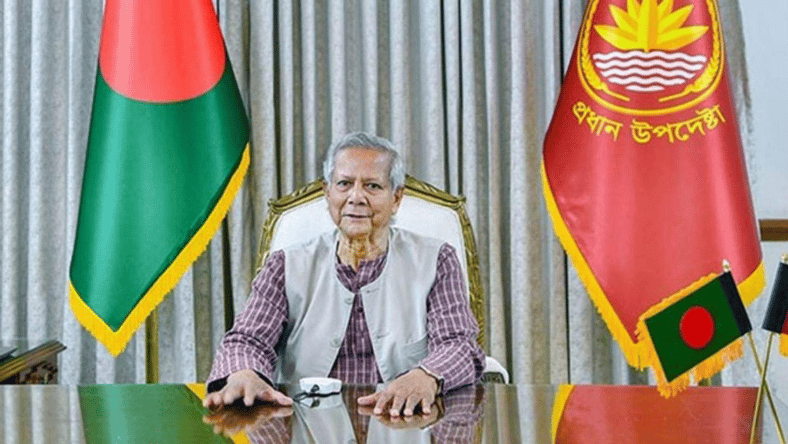 ড. ইউনূস