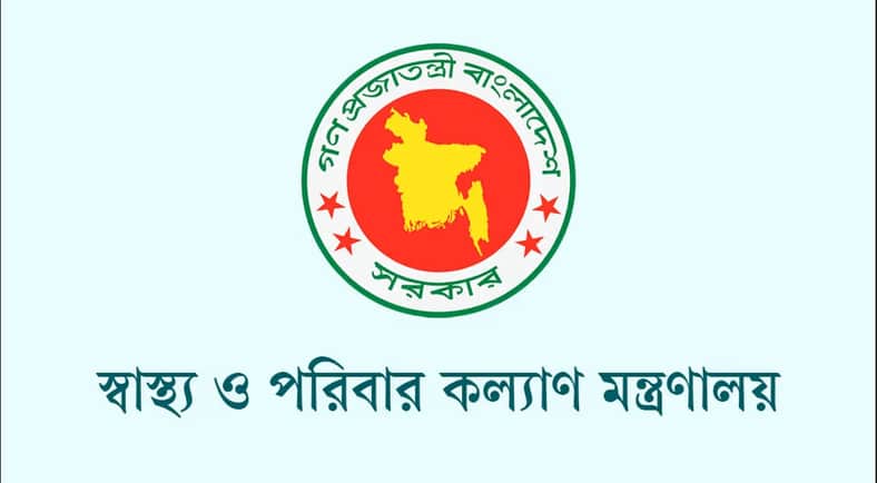 মেডিকেল কলেজ