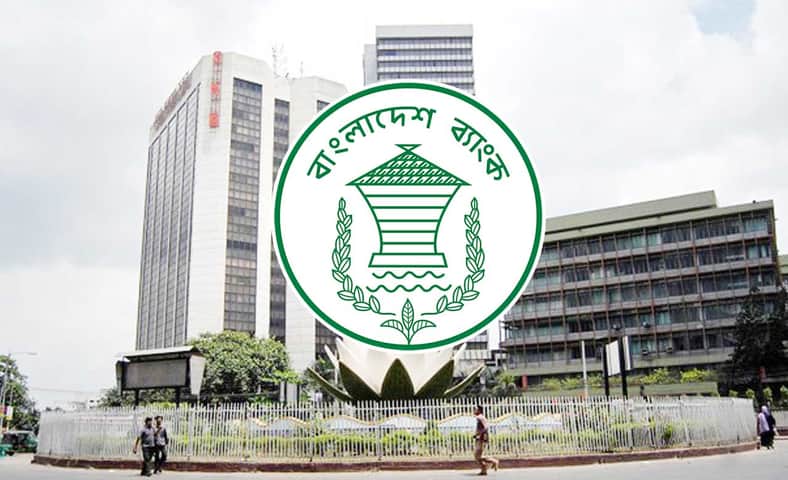 ঈদের ছুটি