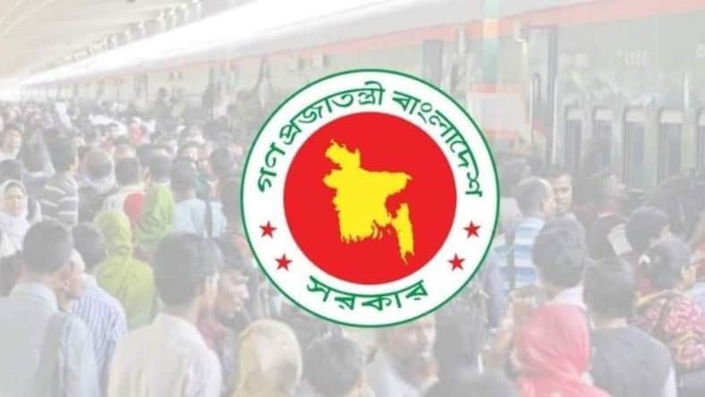 টানা ৫ দিনের ছুটি