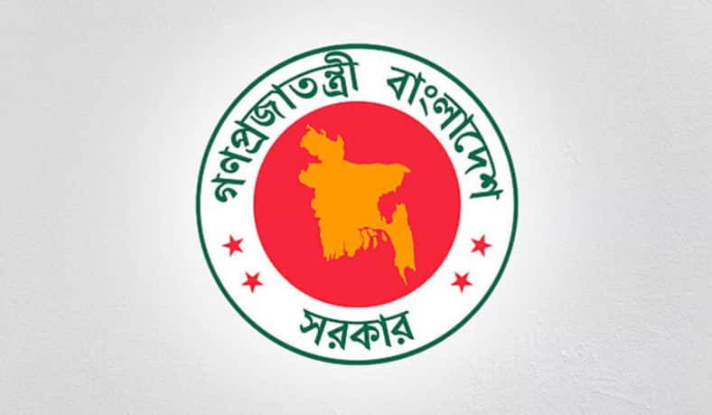 নতুন দুটি দিবস পালনের সিদ্ধান্ত