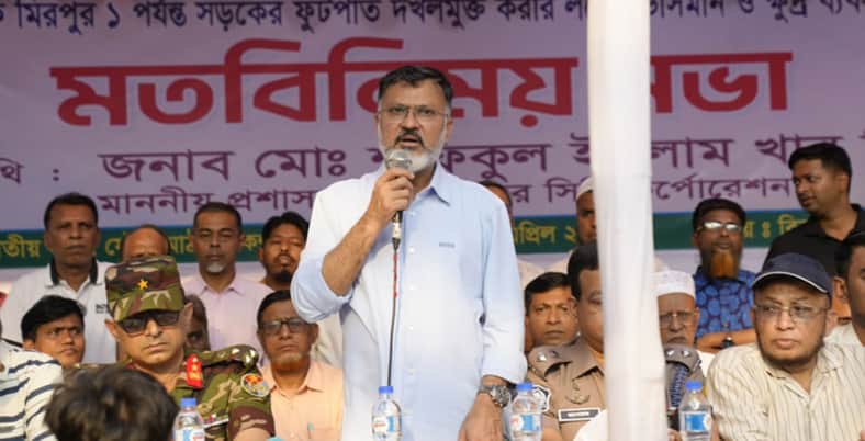 ফুটপাত