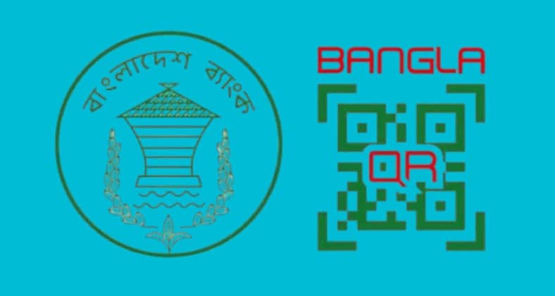 বাংলা কিউআর