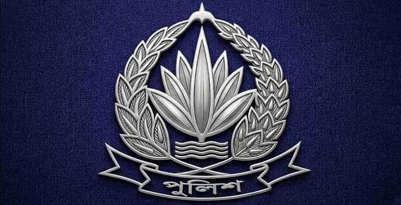 BD Police