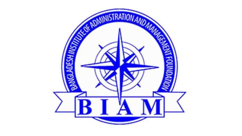 বিয়াম