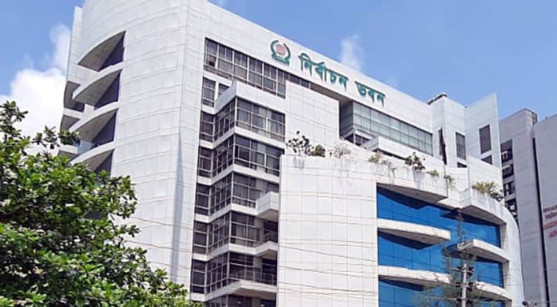 ইসি