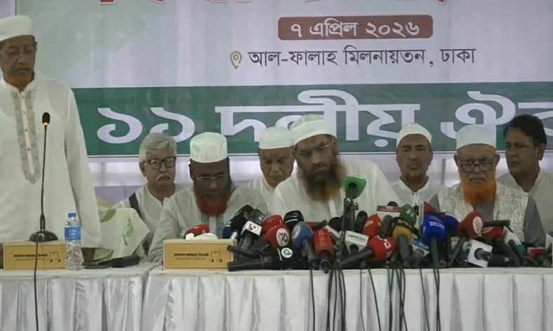 গণভোটের রায়