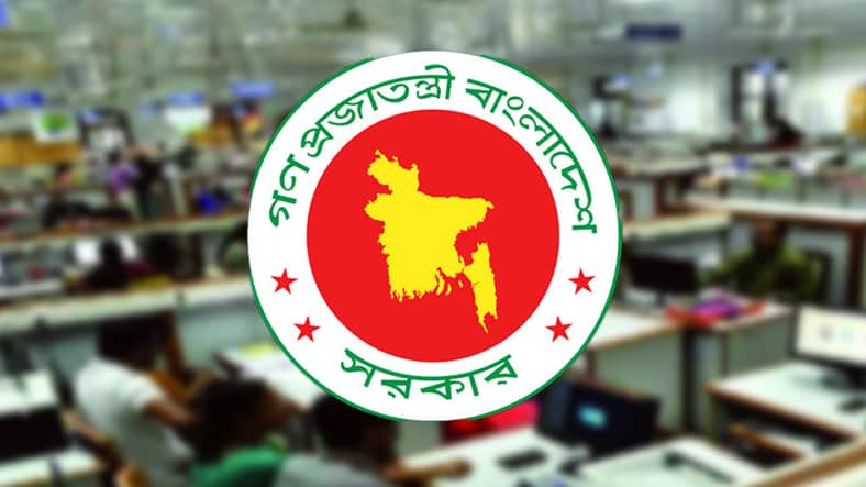 নতুন সময়সূচি