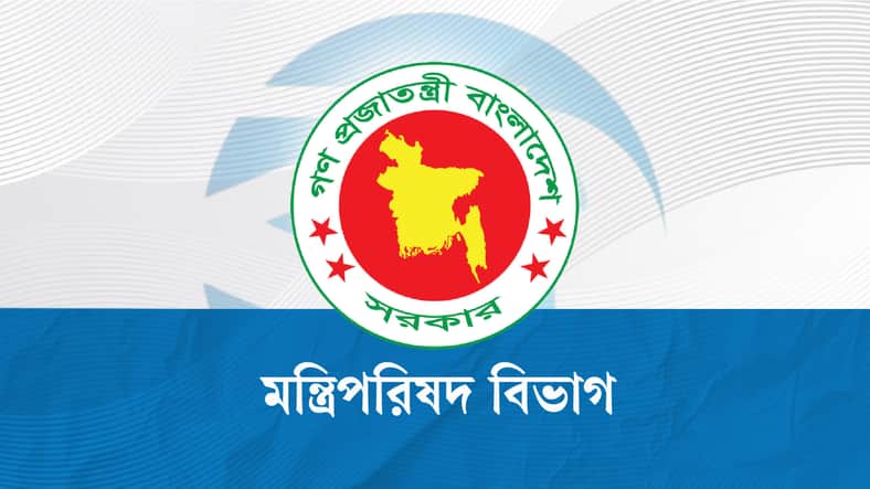 স্বাধীনতা পুরস্কার