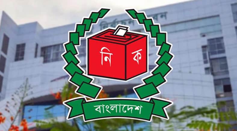 ভোটার তালিকা