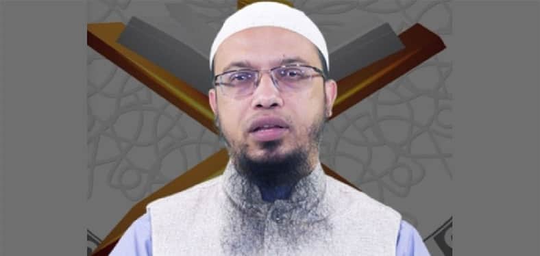 শায়খ আহমাদুল্লাহ