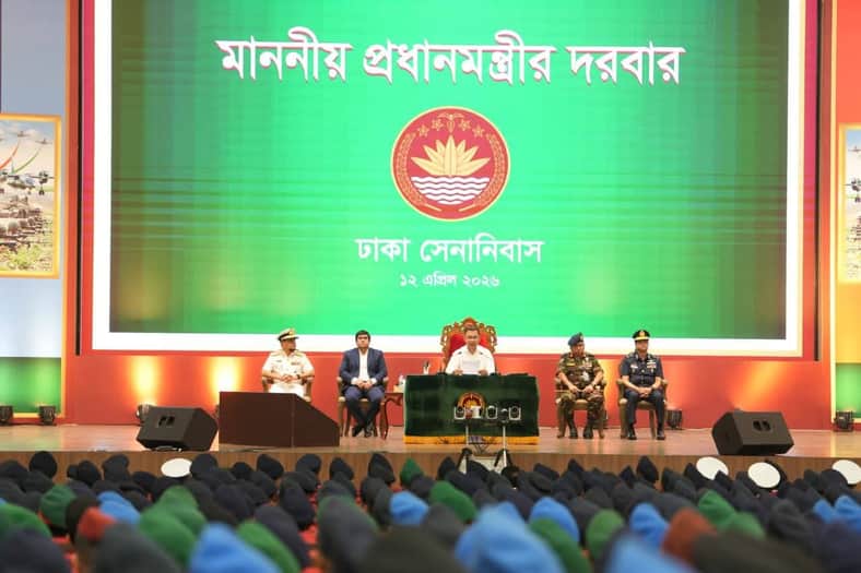 সশস্ত্র বাহিনী