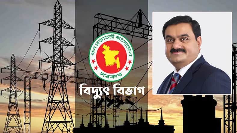 বিদ্যুৎ চুক্তি