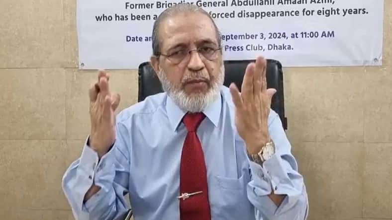 আযমী