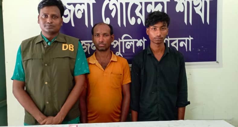 গ্রেপ্তার
