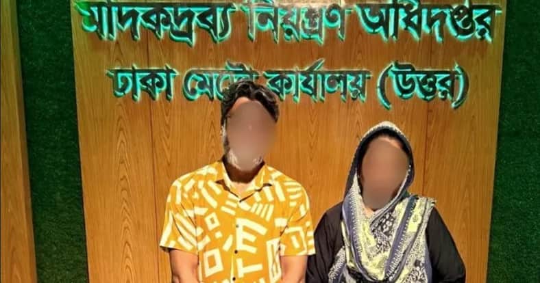 গ্রেফতার