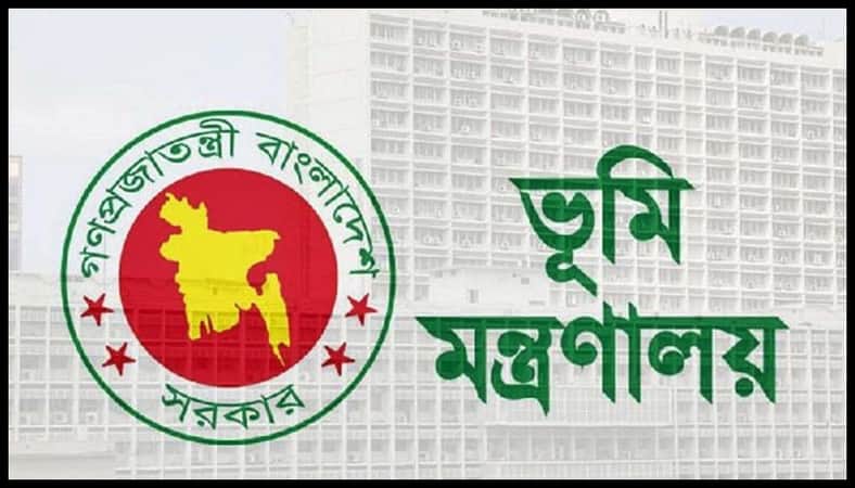 জরুরি নির্দেশনাজরুরি নির্দেশনা