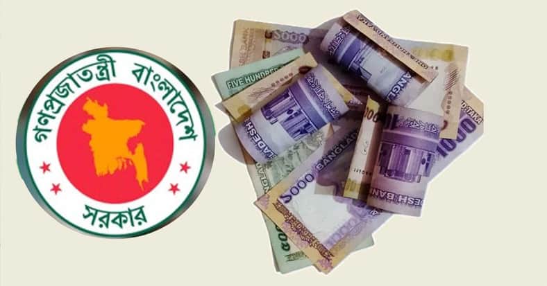 দ্বিগুণ