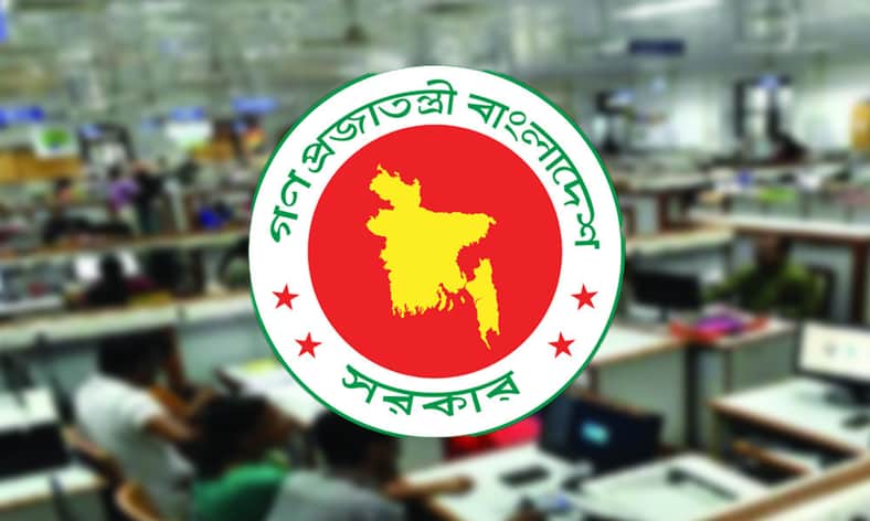 পে-স্কেলের