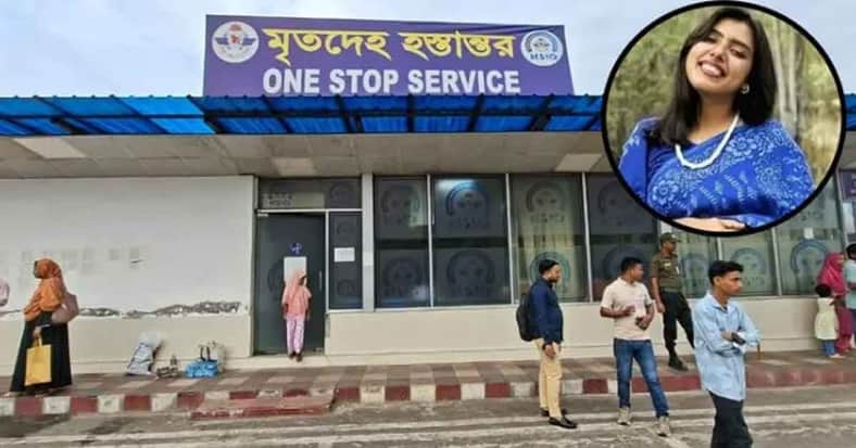 বৃষ্টির মরদেহ