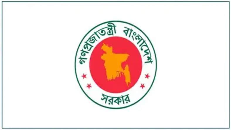 মন্ত্রণালয়