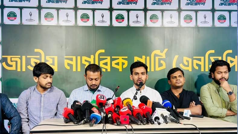 আসিফ মাহমুদ সজীব ভূঁইয়া