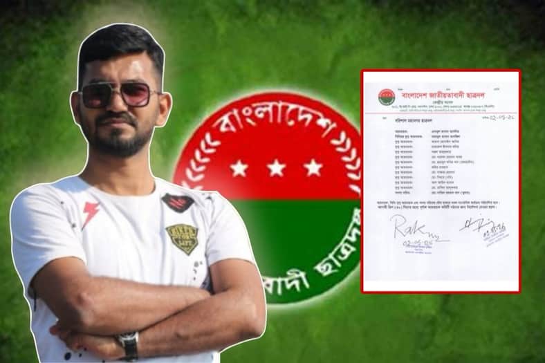মো. এনামুল হাসান তাসনিম