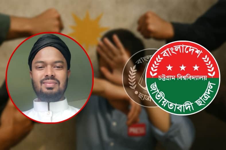 চবি ছাত্রদল