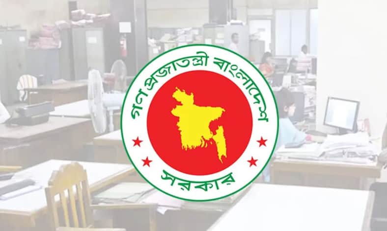 ঈদের ছুটি