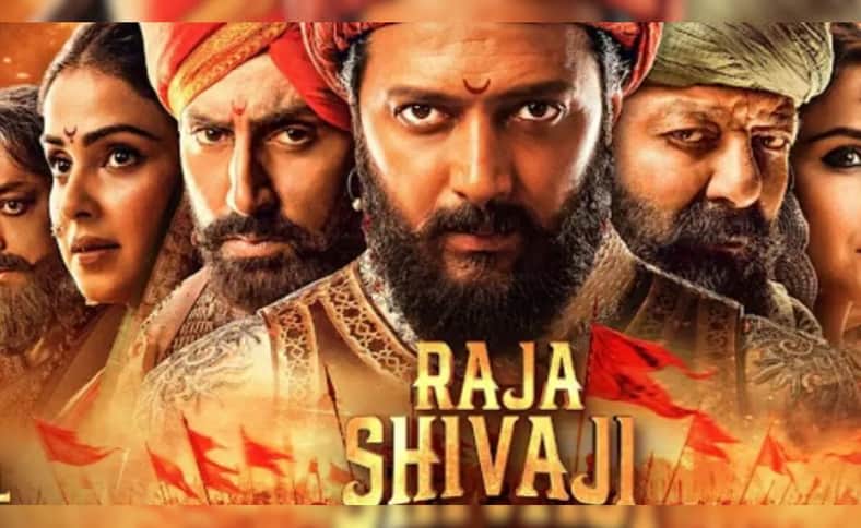 raja shivaji movie box office collection