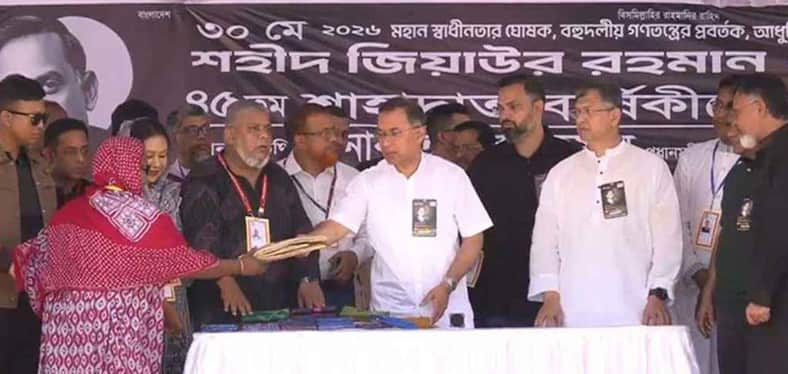 প্রধানমন্ত্রী