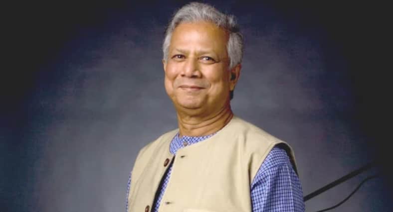 ড. মুহাম্মদ ইউনূস