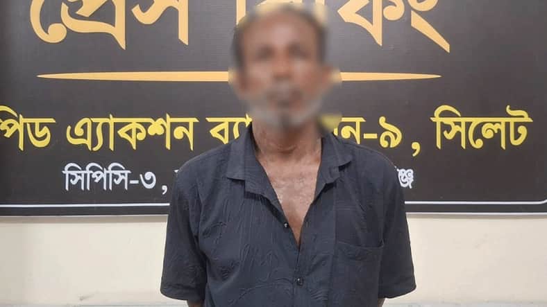 আসামি