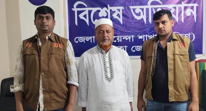 গ্রেফতার
