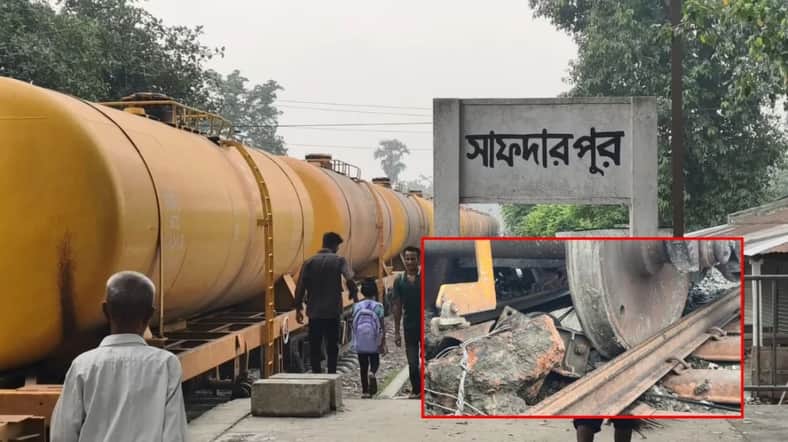 চলাচল বন্ধ