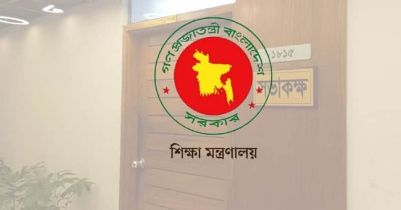 নতুন বার্তা