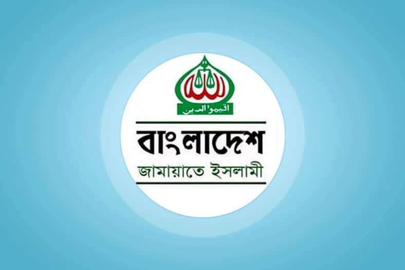 Jamayat