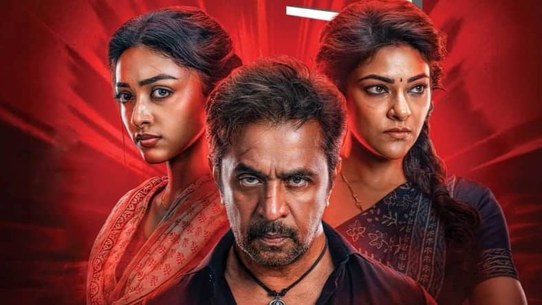 blast movie