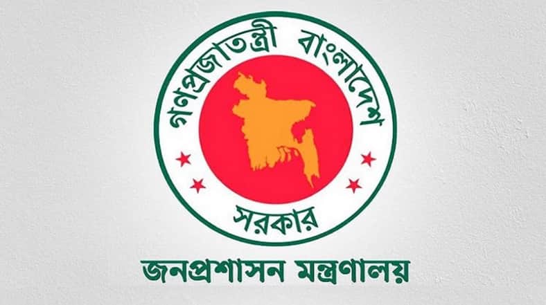 বেতন বাড়ল মন্ত্রী-প্রতিমন্ত্রীর