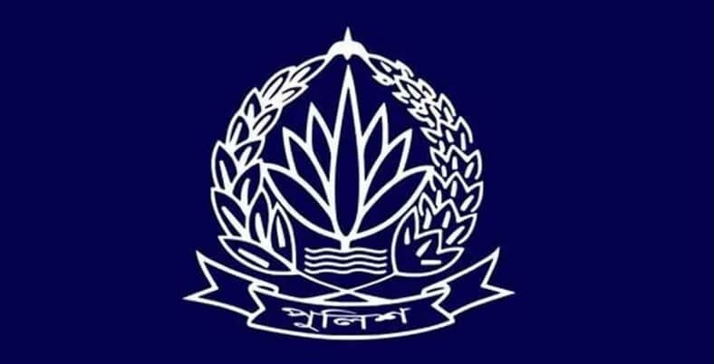বাংলাদেশ পুলিশ