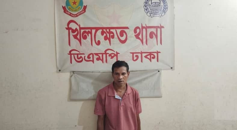 খিলক্ষেত থানা