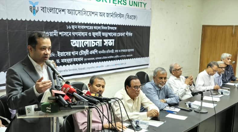 সম্পাদক ড. মাহমুদুর রহমান