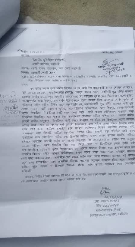 ভাতিজার সঙ্গে অসম পরকীয়ায় চাচীর গর্ভে ৭ মাসের সন্তান