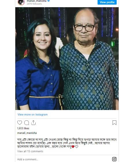 কাকে হারিয়ে আজও মন কাঁদে মানালীর?