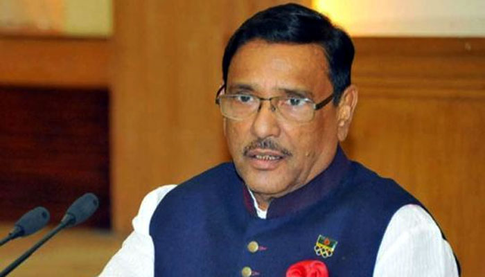 উত্তরাঞ্চলে শীতার্তদের মাঝে শীতবস্ত্র বিতরণ করবে আওয়ামী লীগ