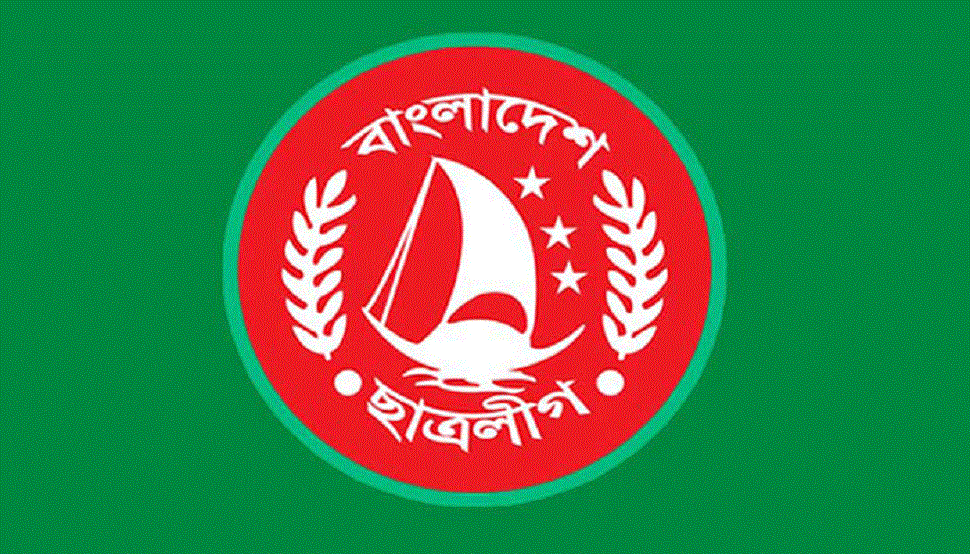নির্বাচনে নৌকা বিপক্ষে কাজ করায় ছাত্রলীগের ৭ নেতাকে অব্যাহতি ছাত্রলীগ