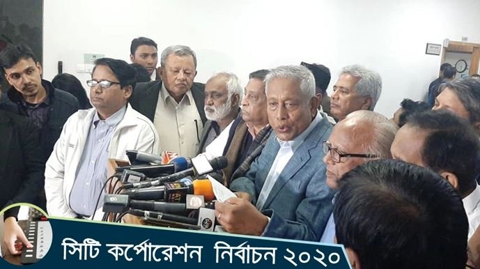 ইসিকে বিতর্কিত করাই বিএনপির মূল টার্গেট: ১৪ দল