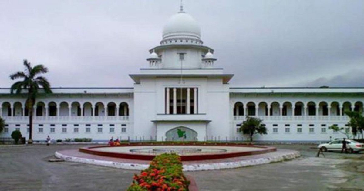 ১৫০ দিনের বেশি কাউকে ওএসডি রাখা যাবে না : হাইকোর্ট