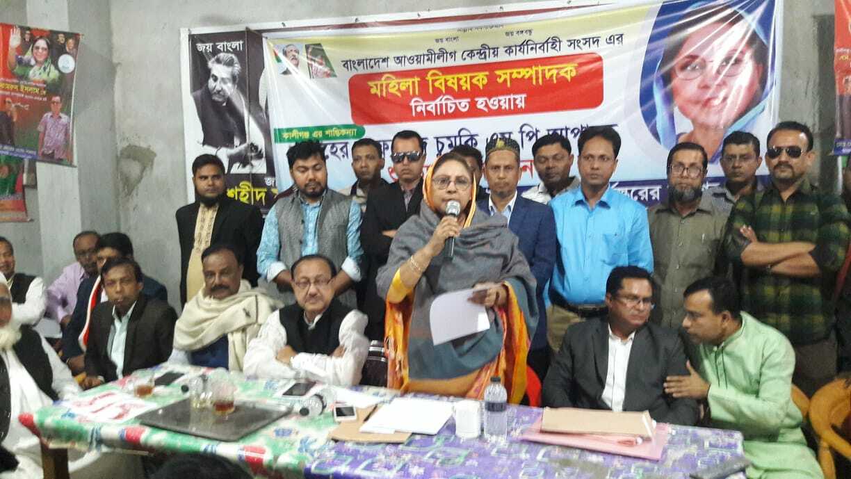 কালীগঞ্জে উপজেলা আওয়ামী লীগের কমিটি ঘোষণা